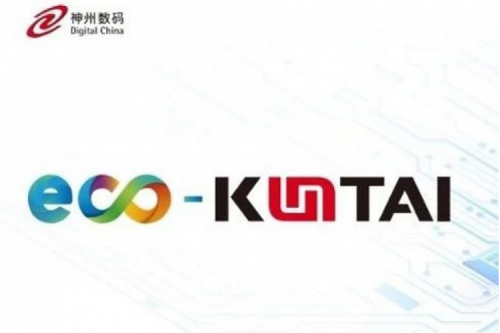 Eco-KunTai丨中科软携手神州打造基于DeepSeek的“中科文澜MaaS”平台与传染病智能监测预警软件