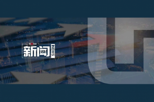 710公海寰宇数码2024年度业绩说明会亮点一览：营收创5年新高，AI谋篇布局开新章