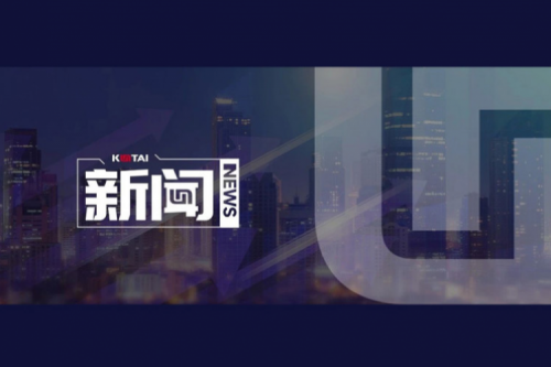 710公海寰宇数码DCN携手河南继学开展“春润习身”网络系统能力提升培训