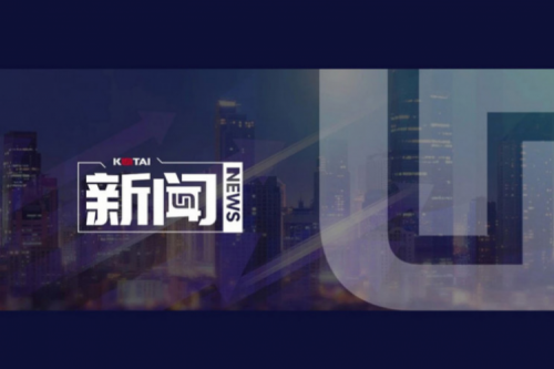 710公海寰宇数码DCN主办AI赋能教育教学创新发展论坛，深度赋能职业教育数智化